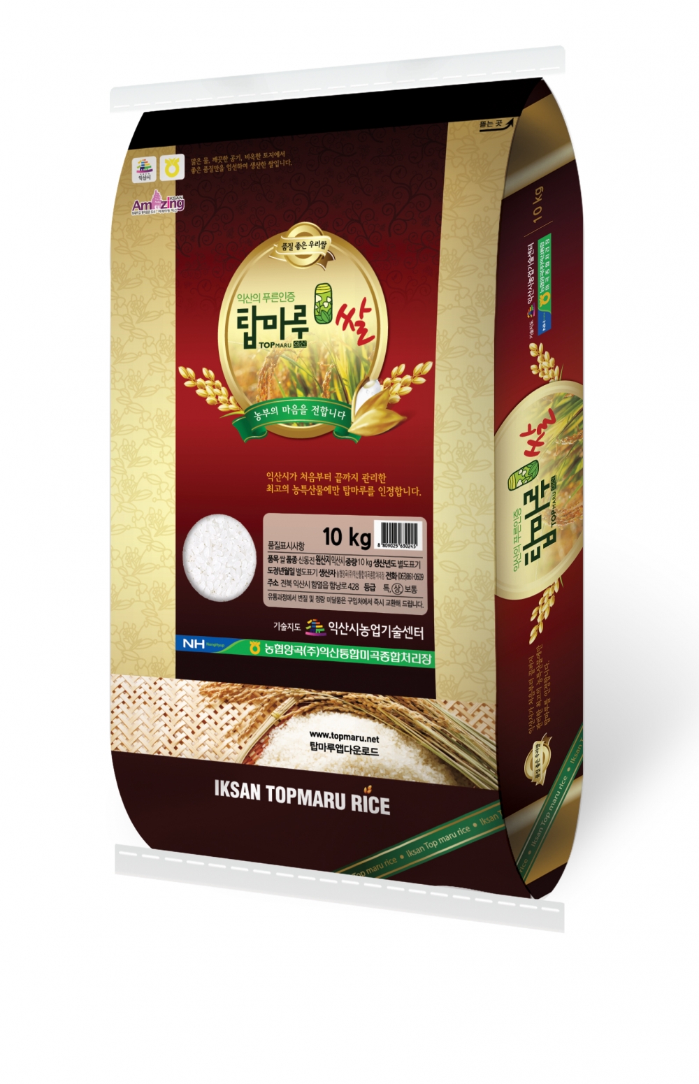 [농협양곡] 탑마루쌀 10kg / 20kg