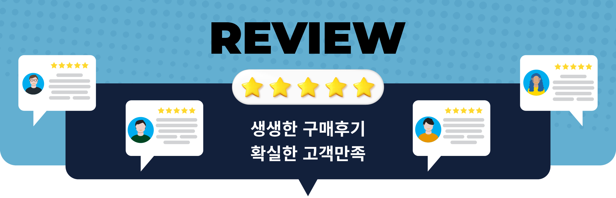 reviewbanner2480x800_165513.png